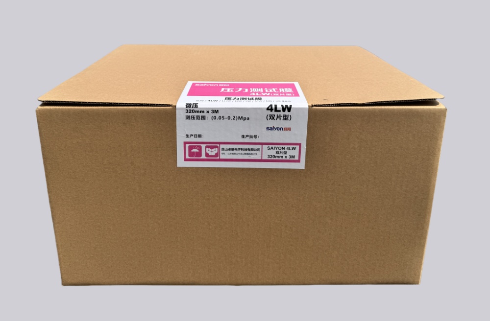 感壓紙:LLLLW 320mm*3m(4LW雙片微壓型)-賽陽感壓紙