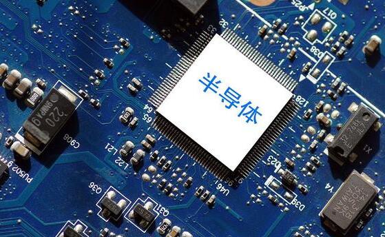 多款芯片價格雪崩 部分芯片價格驟降90%-賽陽感壓紙