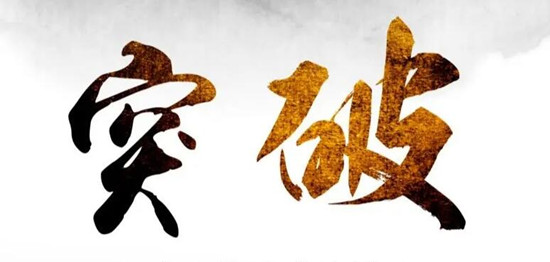 未來趨勢：或許出現更多新興感壓紙品牌-賽陽感壓紙